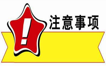 不銹鋼管焊接的時(shí)候需要注意些什么呢？