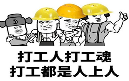 加油吧，勤勞的金屬原材料行業(yè)“打工人”