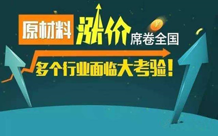 你可知？影響鋁管價(jià)格幾大因素有哪些